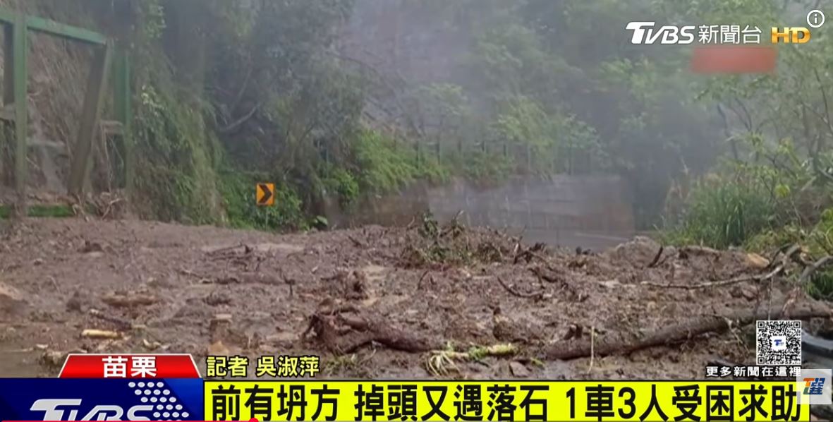 土砂災情地點圖片-126縣道28.5K