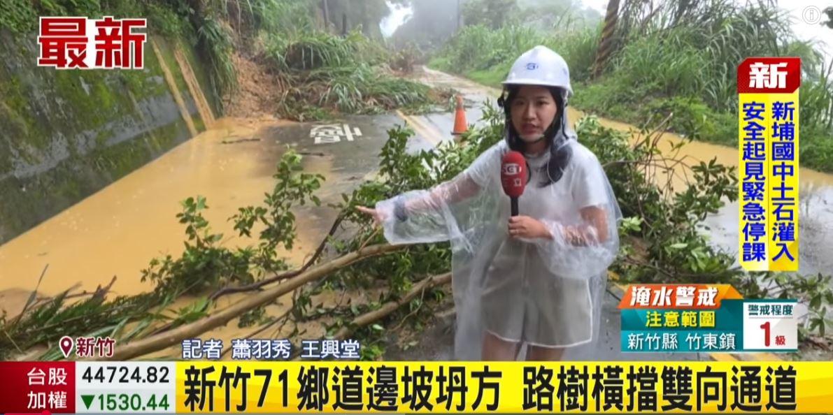 土砂災情地點圖片-竹71鄉道