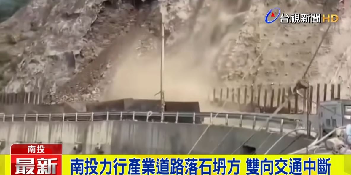 土砂災情地點圖片-投89線31K